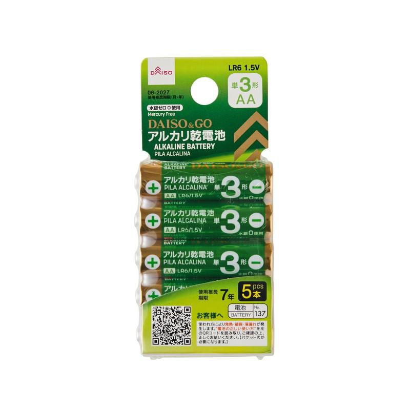 5-Piece AA Type Daiso Go Alkaline Battery Set LR6 – 1.5V