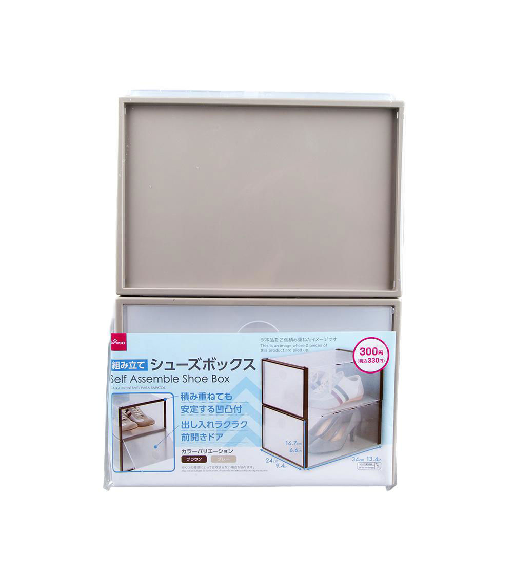 Self-Assemble Shoe Box, Assorted (1 pc) - 36cm