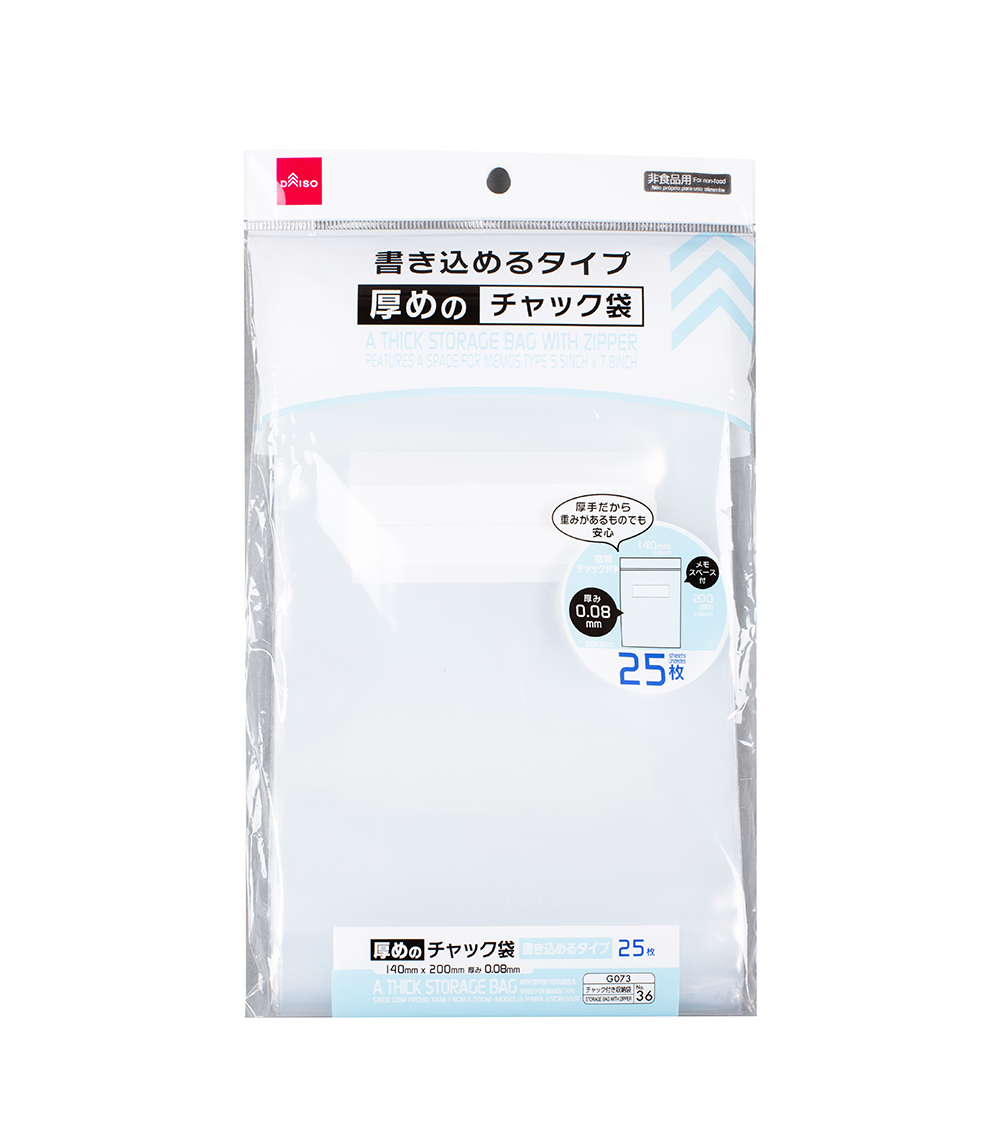 TENDERLOIN ショップ袋 大量セット TENDERLOIN ショップ袋 大量セット TENDERLOIN - テンダーロイン