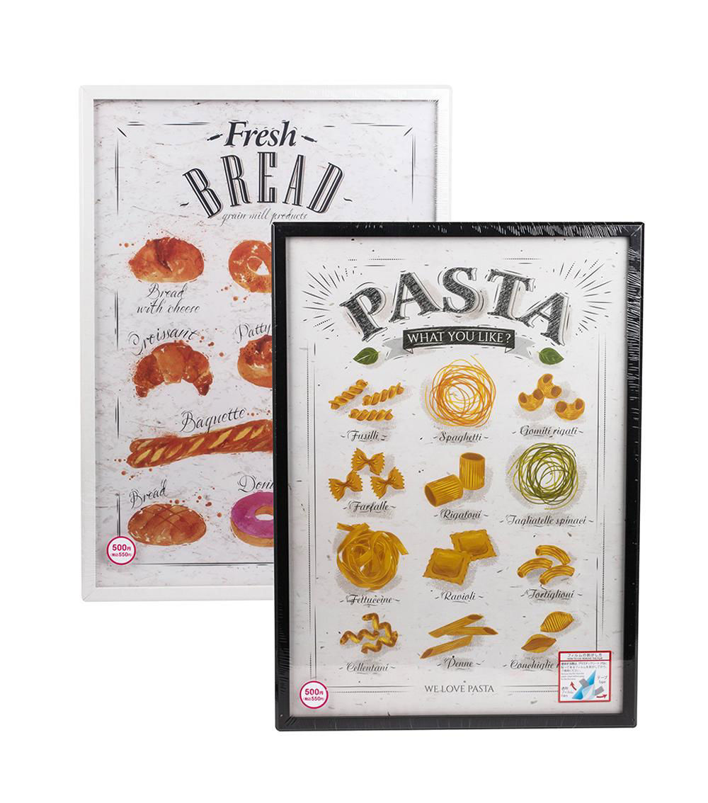 A2 Poster Frame, Assorted (1 pc)