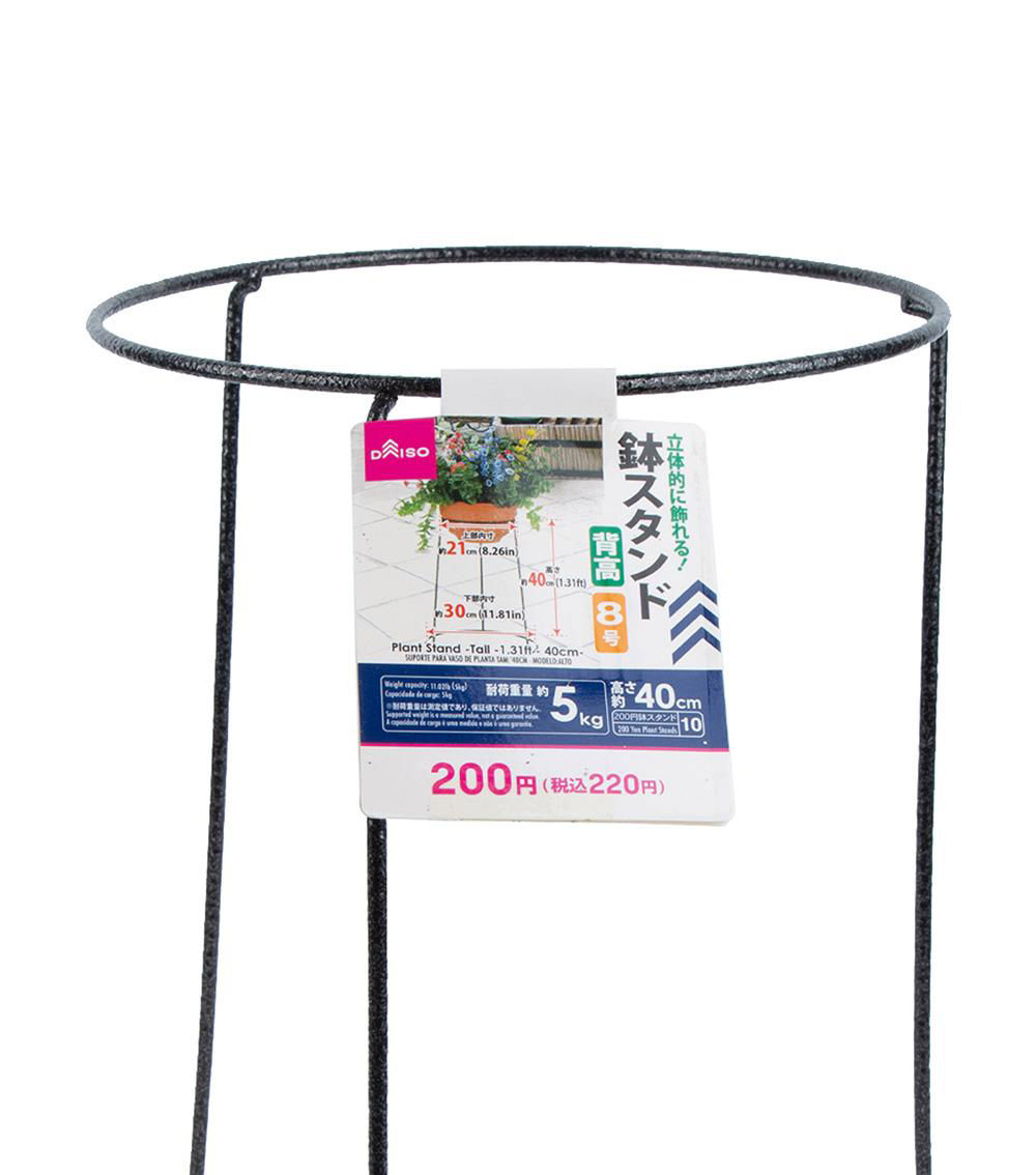 Steel Tall Plant Stand, Silver (40cm)