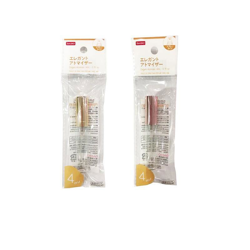 Elegant Atomizer -4mL - 0.1fl oz-