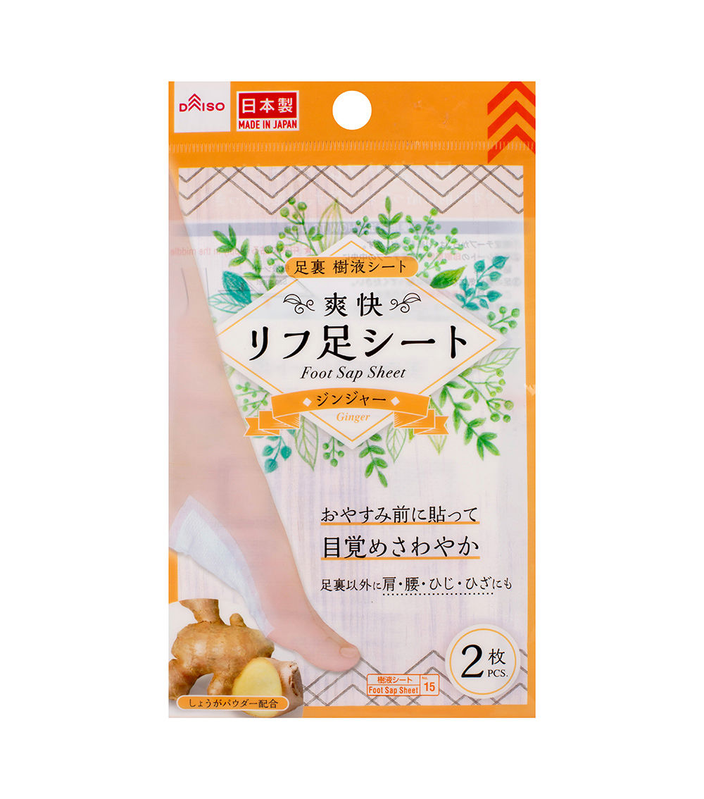 Ginger Foot Sap Sheets - 2 Pieces