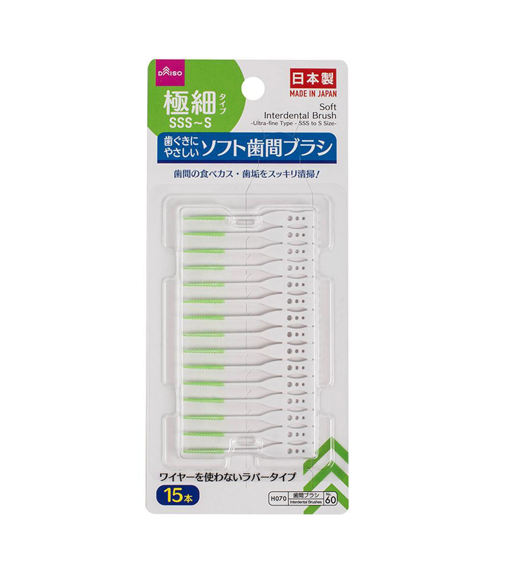 Ultra-Fine Soft Interdental Brush, White & Green (1 pack)