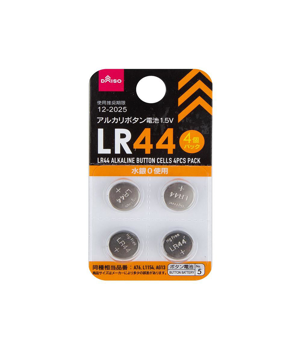 LR44 Alkaline Button Cells, Silver (4 pcs)