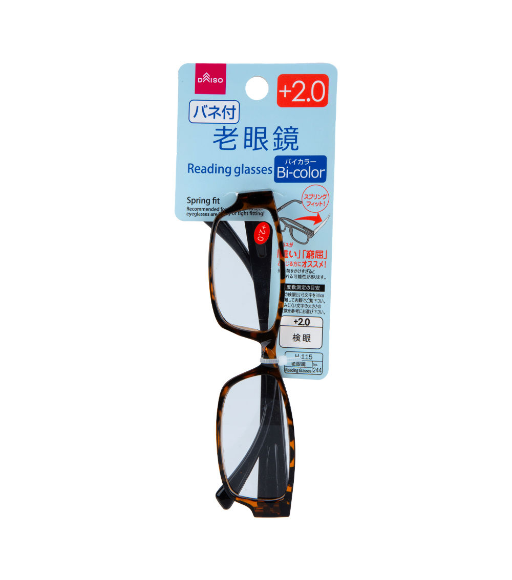 2.00 Power Reading Glasses, Assorted