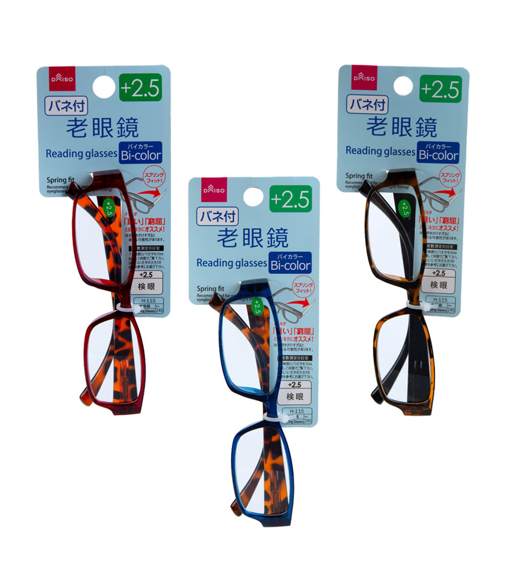 2.50 Power Reading Glasses, Assorted