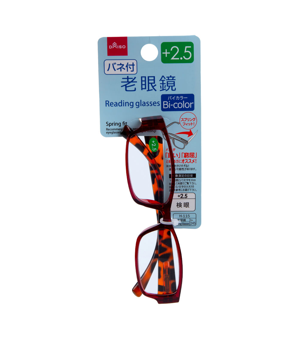 2.50 Power Reading Glasses, Assorted