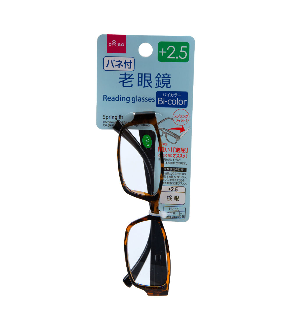 2.50 Power Reading Glasses, Assorted