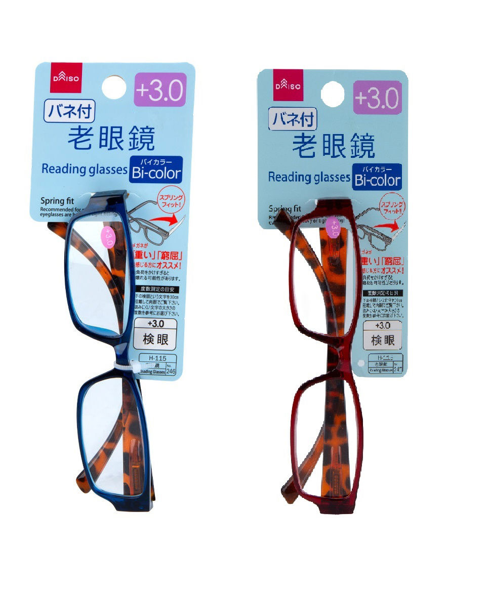 3.00 Power Reading Glasses, Assorted