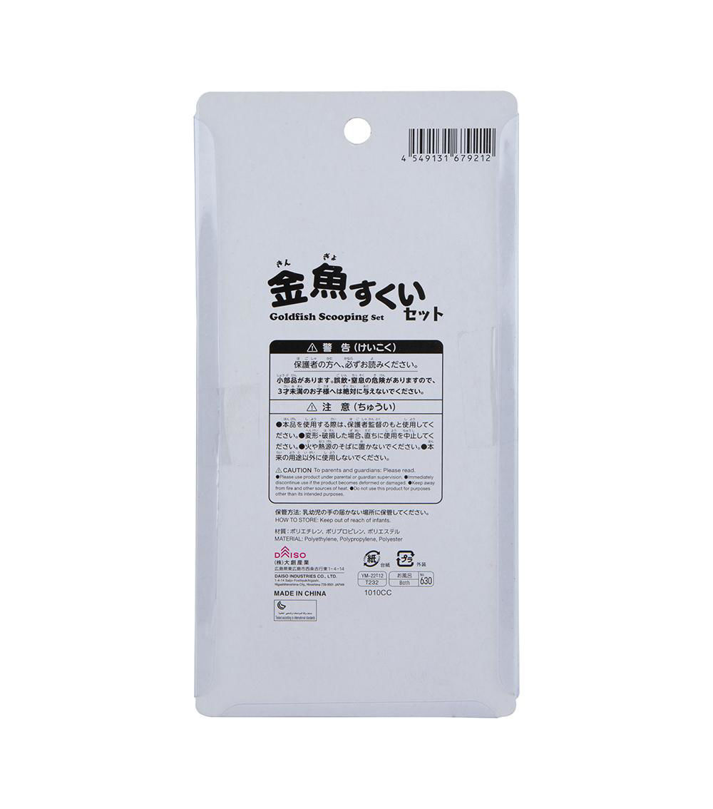 Goldfish Scooping Set, Multicolor