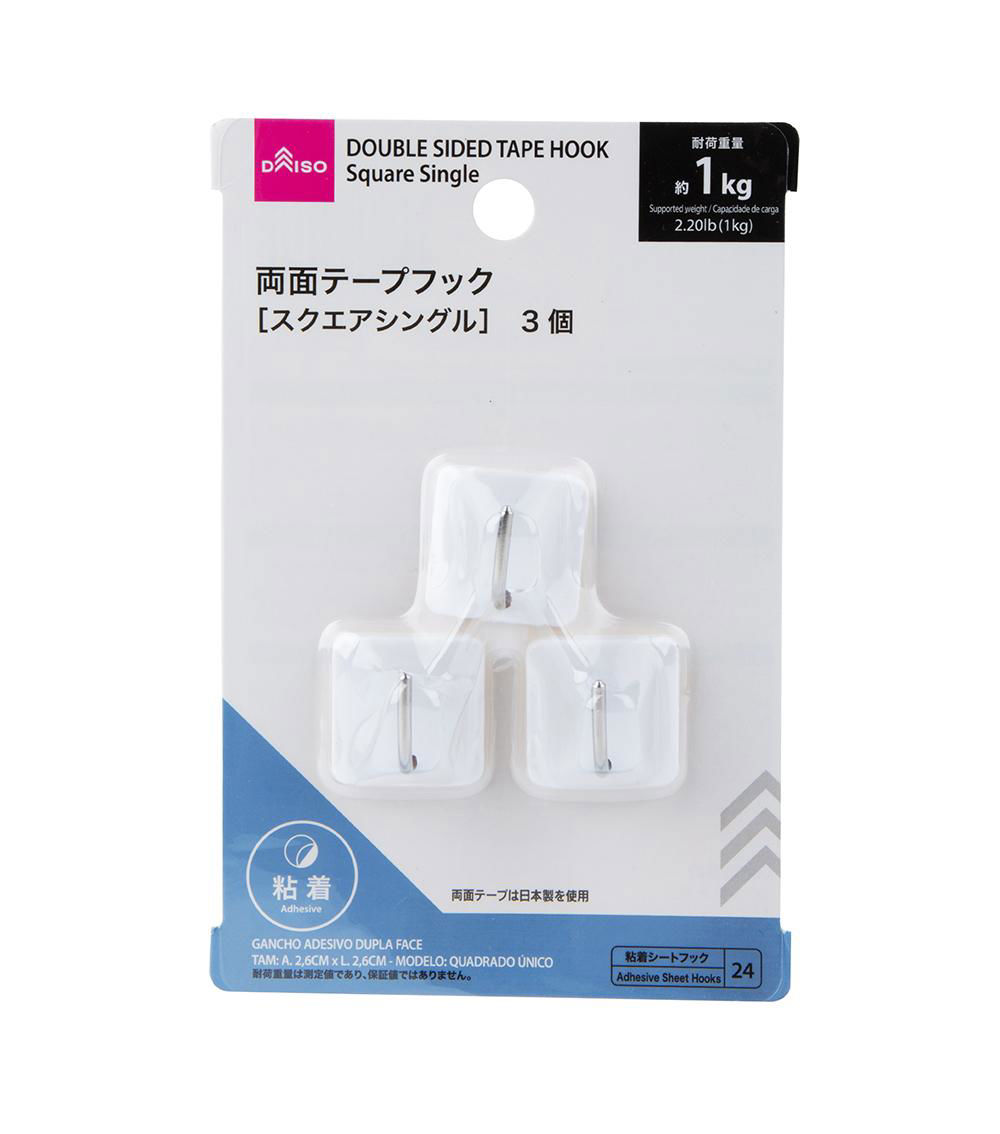 Double-Sided Square Single Tape Hook, White (2.6cm x 2.6cm)