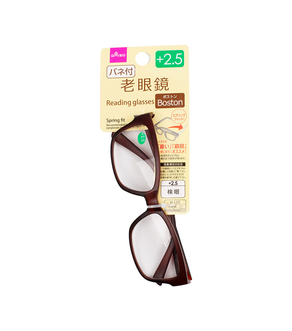 Boston Reading Glasses (+2.5 Magnification)