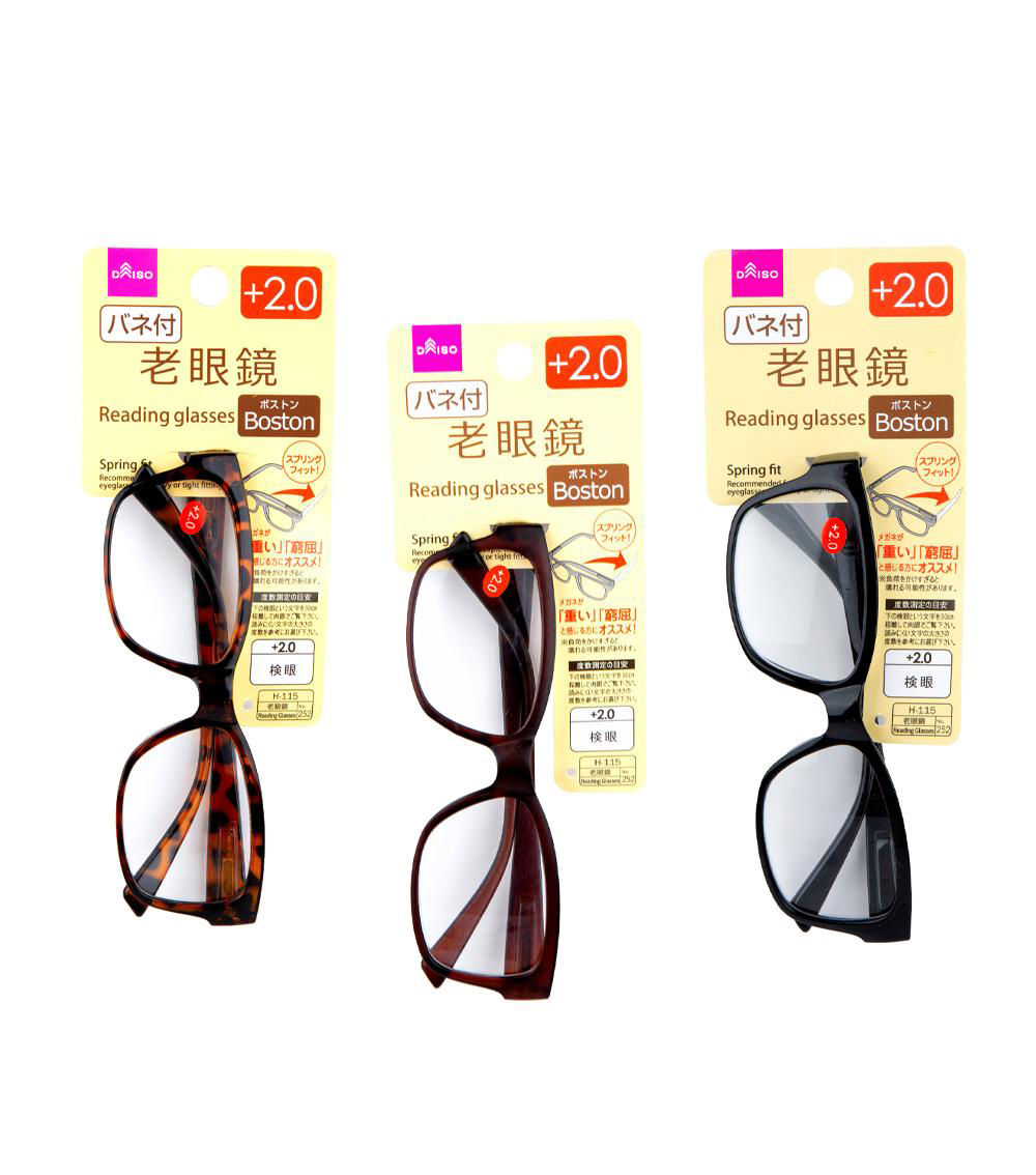 2.00 Power Boston Reading Glasses, Assorted (1 pc)