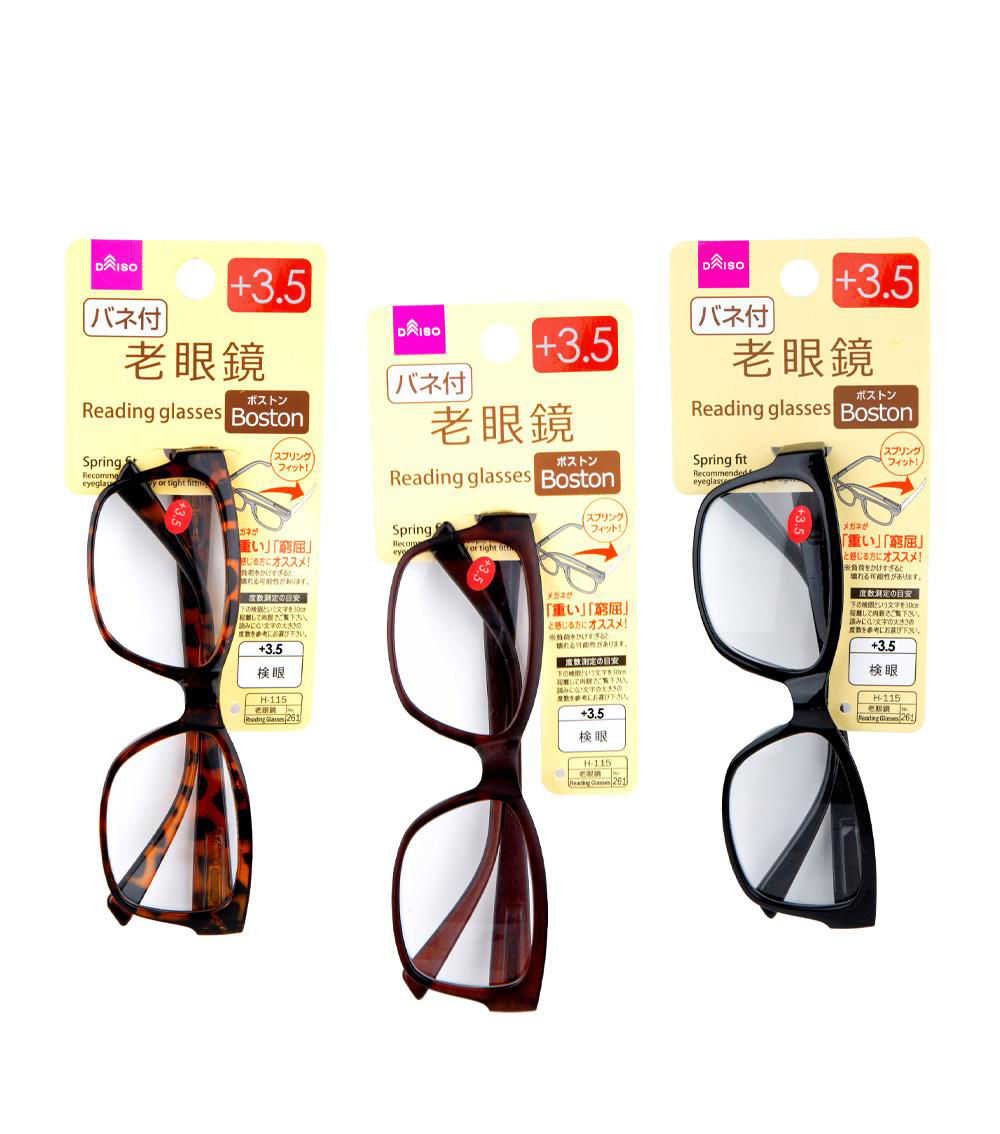 3.50 Power Boston Reading Glasses, Assorted (1 pc)