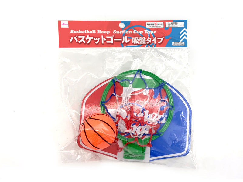 Mini Basketball Hoop Set with Ball