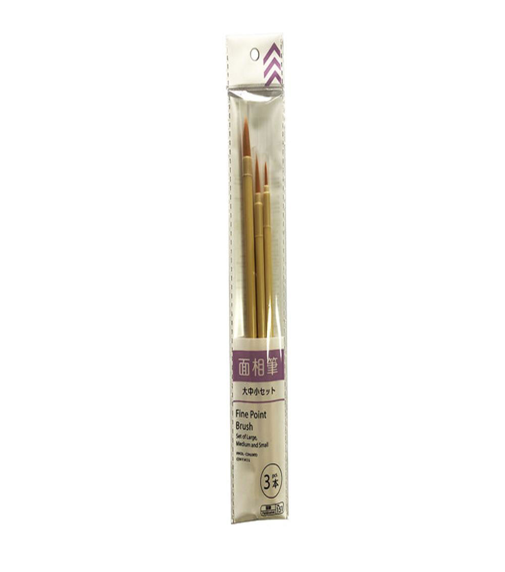 Large Fine Point Brush Set, Gold (5 pcs)