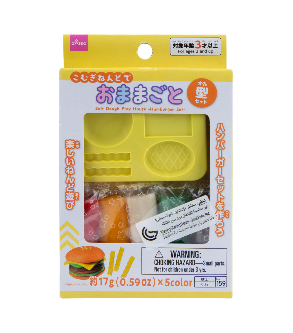 Salt Dough Play House – Burger Play Set