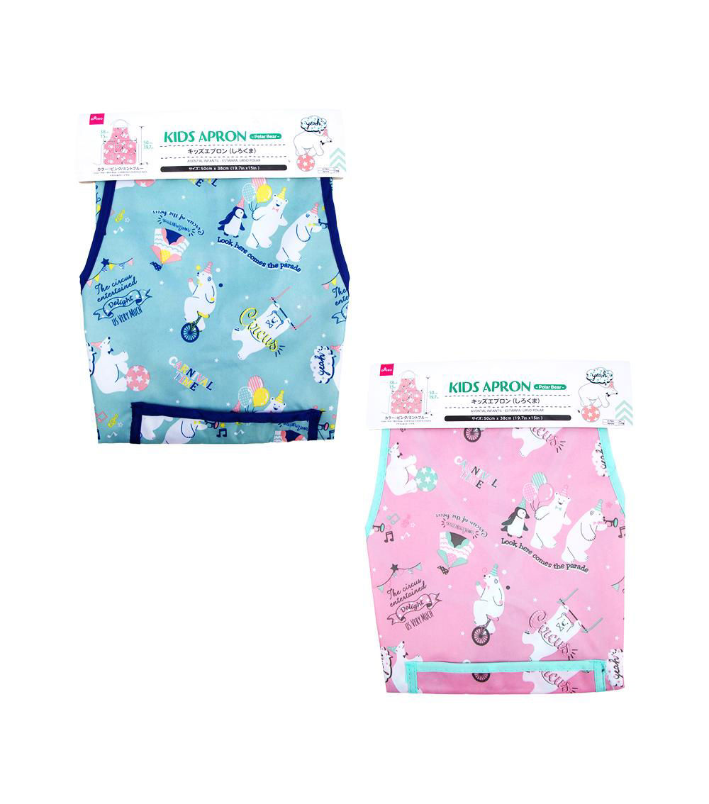 Kids Apron, Polar Bear Design - Assorted (1 pc)