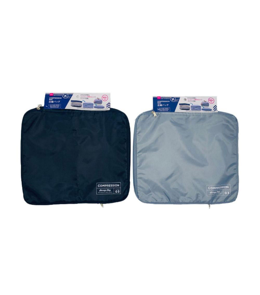 Compression Bag – 35 x 40 x 15.5cm