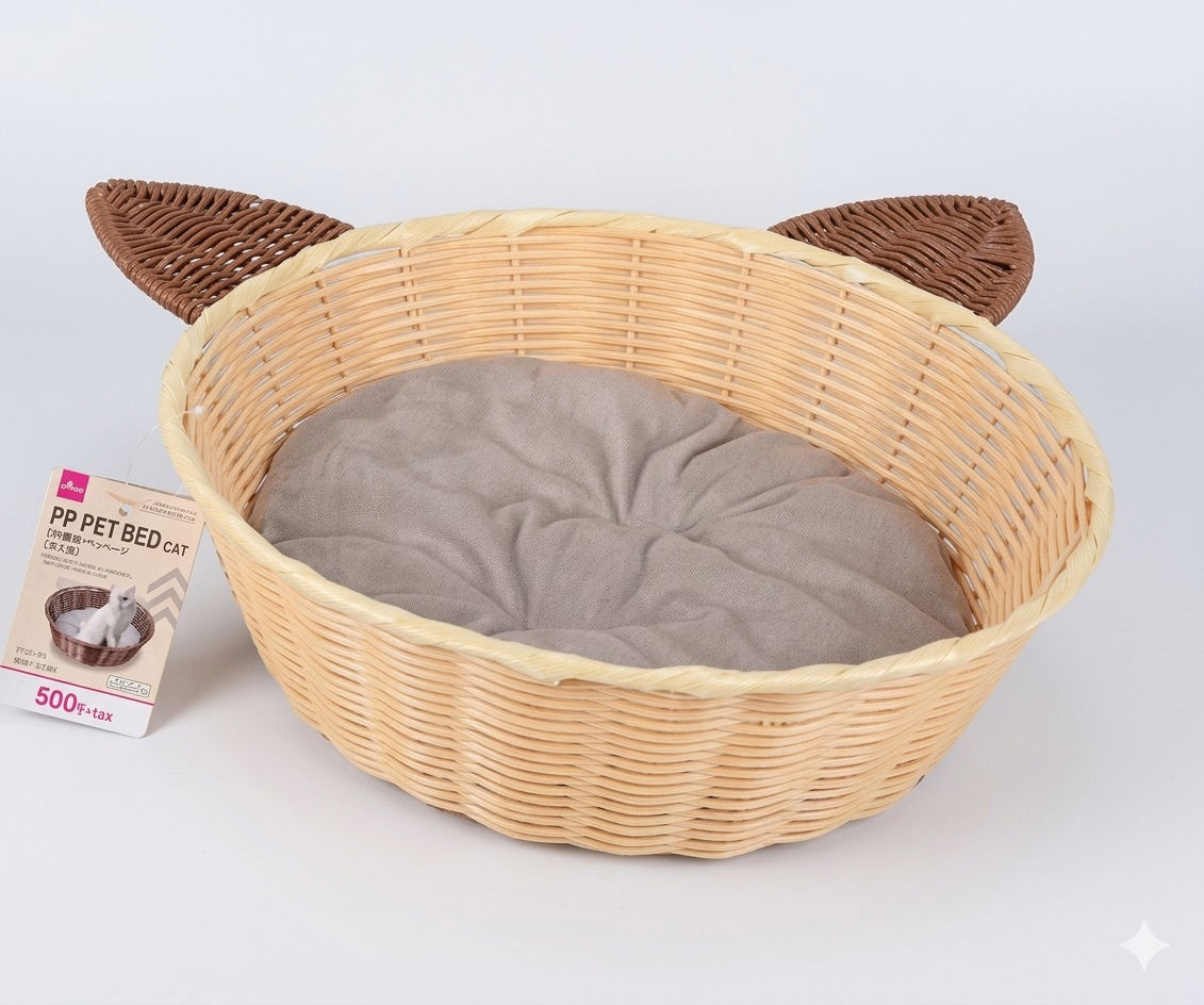 Cat Ear PP Pet Bed with Cushion, Assorted (1 Pc)