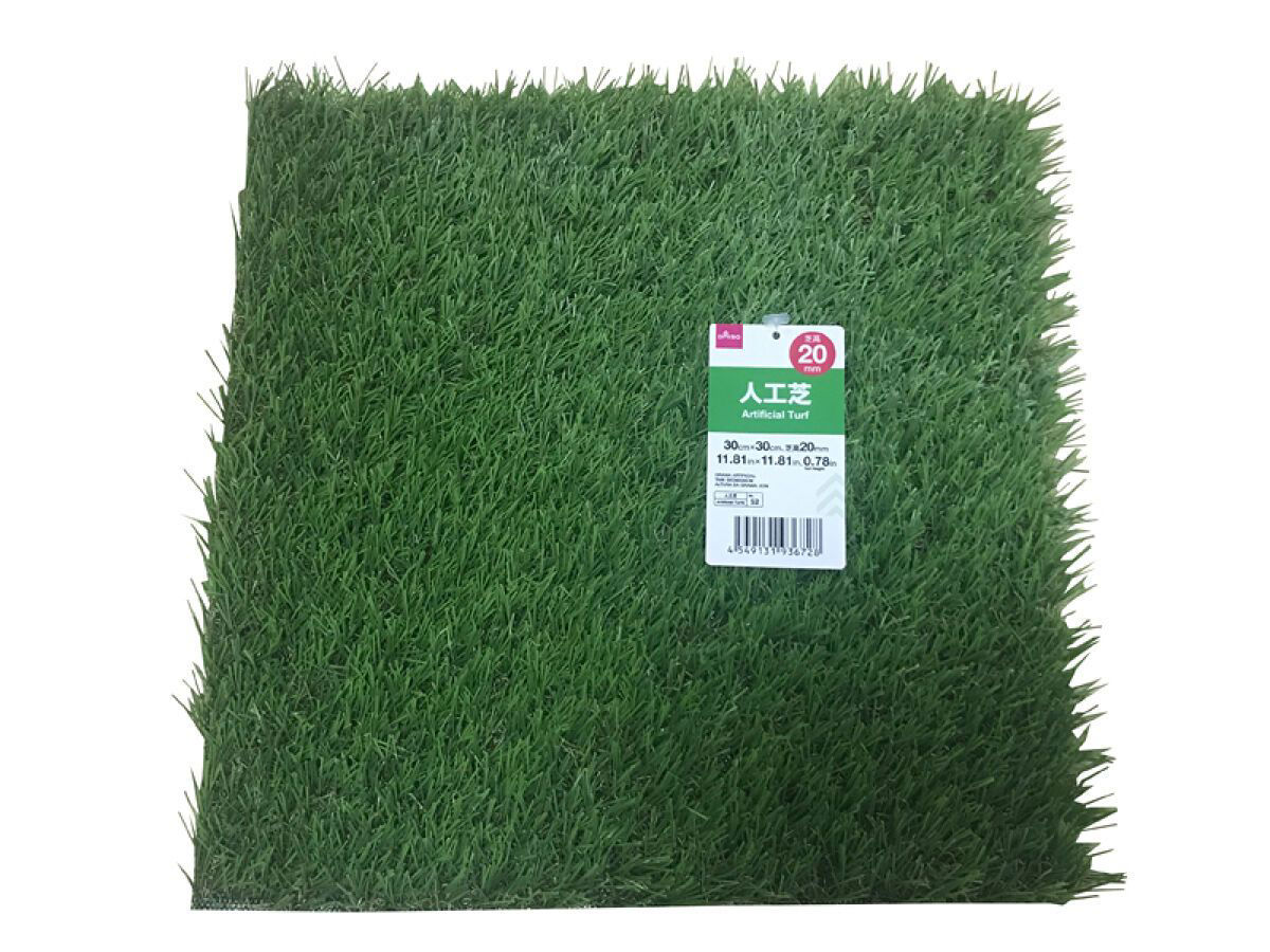 Artificial Grass Turf, 30 x 30 x 2cm