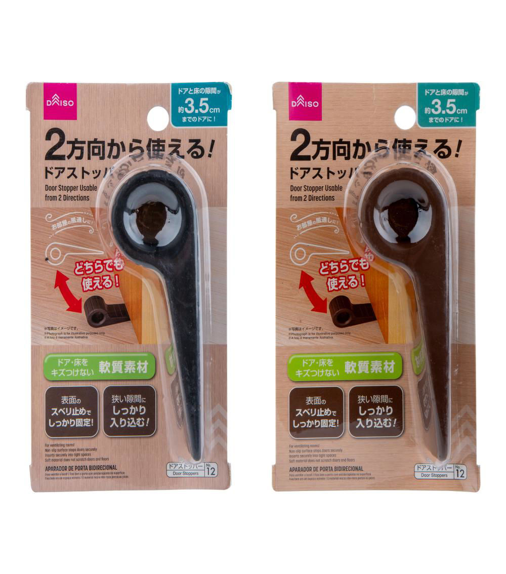 2-Step Adjustable Door Stopper, Assorted (1 pc)