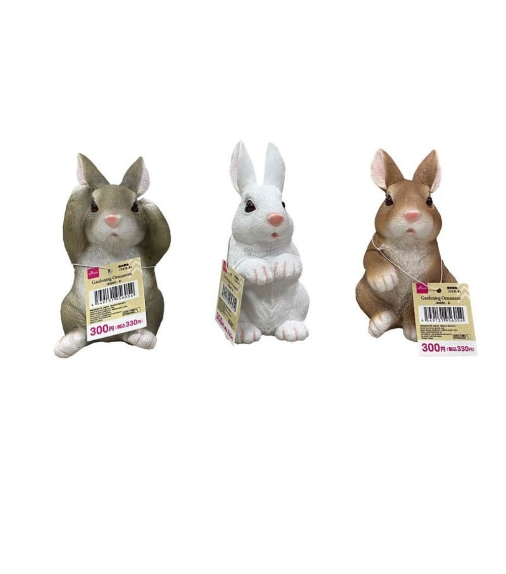 Gardening Ornament -Rabbit - B-