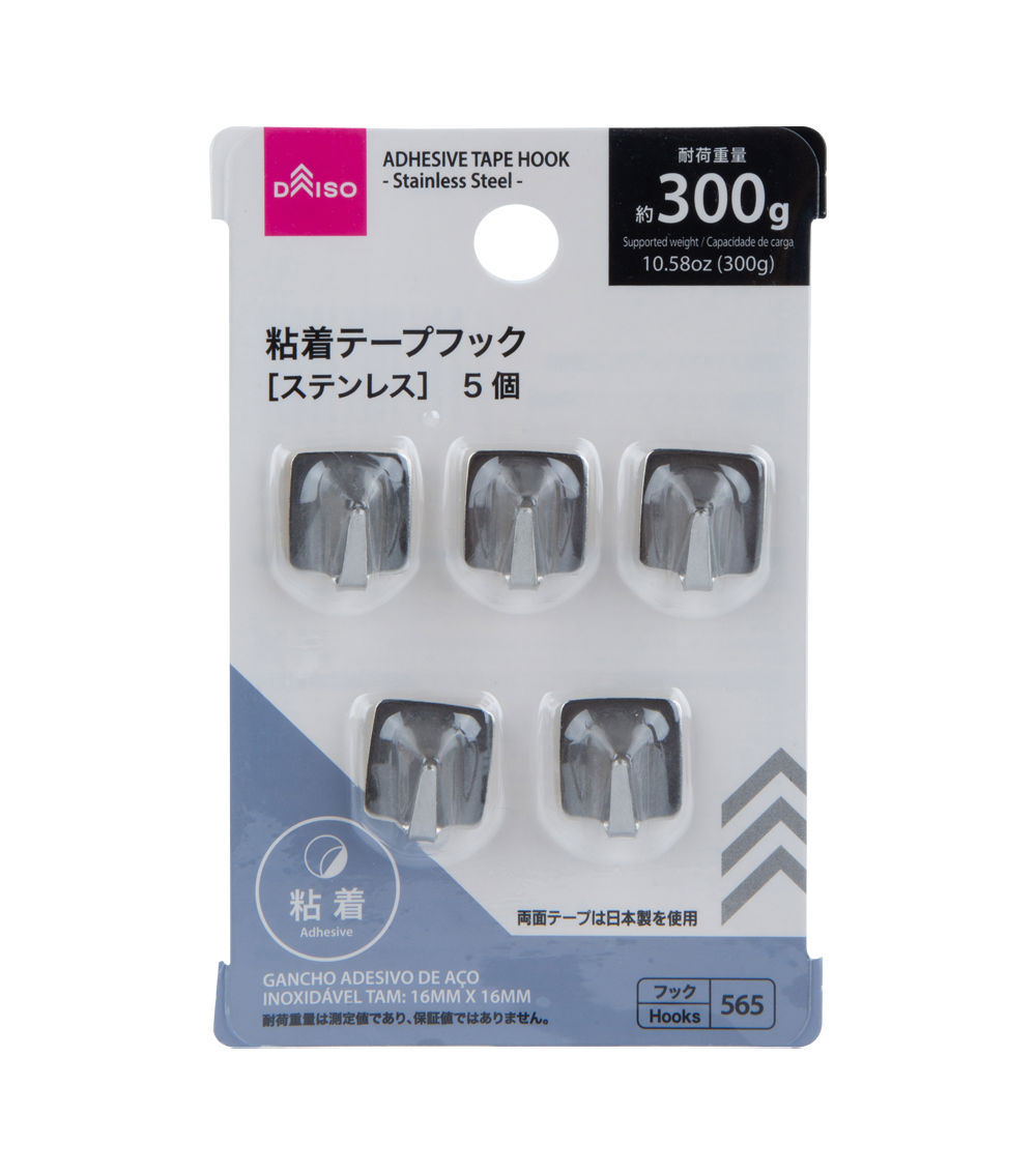 ADHESIVE TAPE HOOK -STAINLESS STEEL - 16MM X 16MM - 0.62IN X