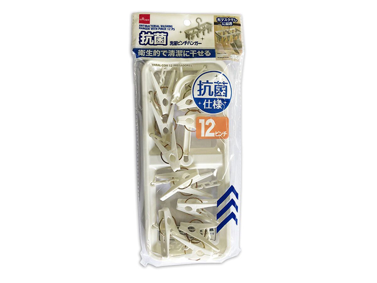Antibacterial laundry clip hanger (12 clips)