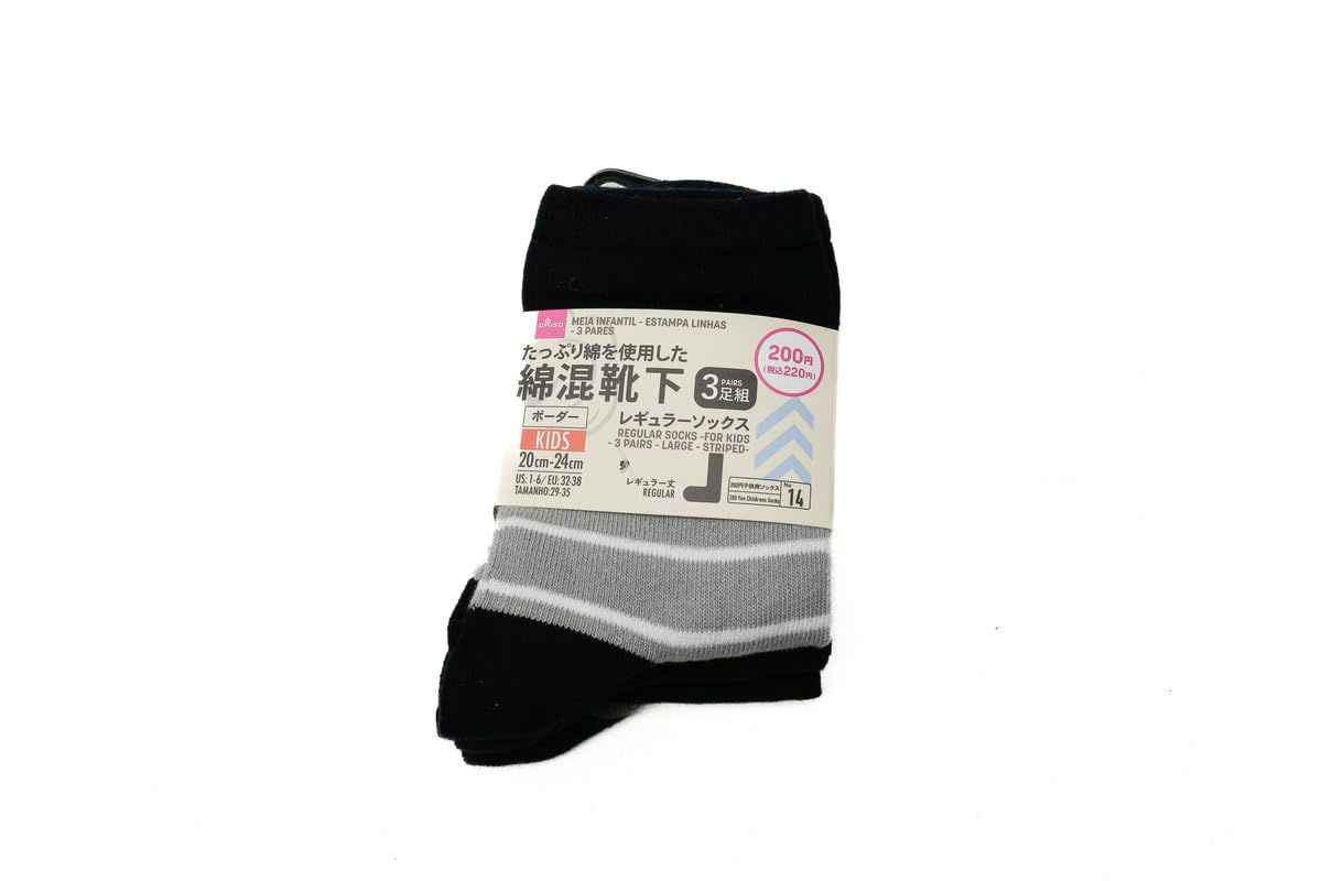 Regular Socks For Kids - Black