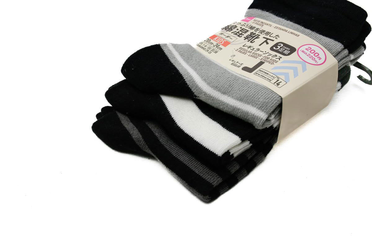Regular Socks For Kids - Black