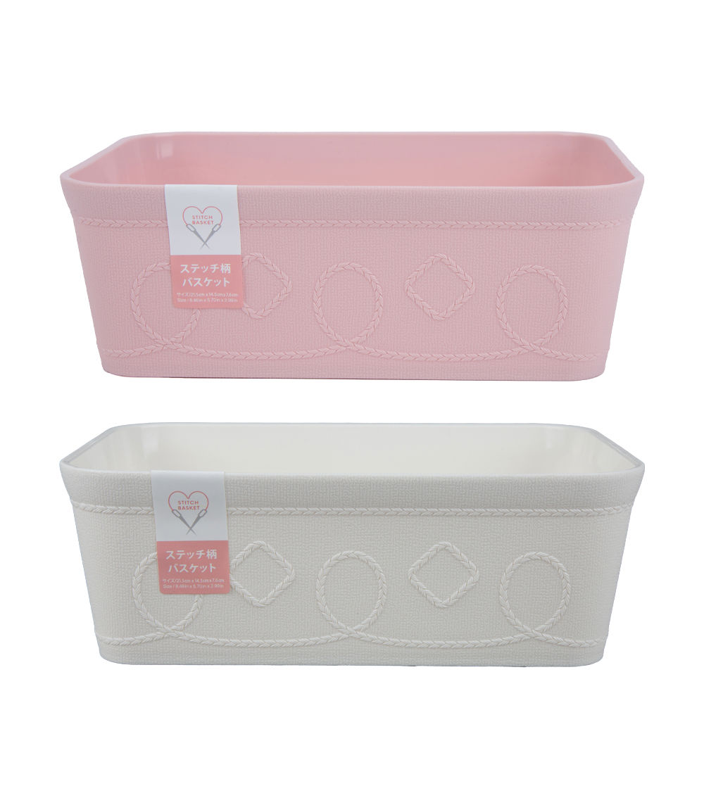 Stitched Design Basket, Assorted (1 pc) – 21.5x14.5x 7.6cm