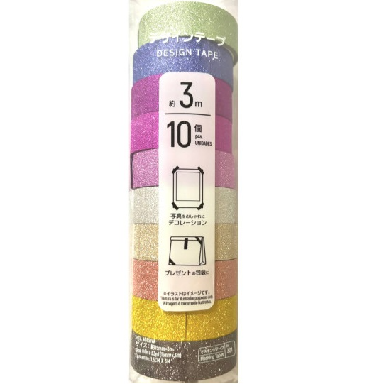 Design Tape Set, Multicolor (10 pcs)