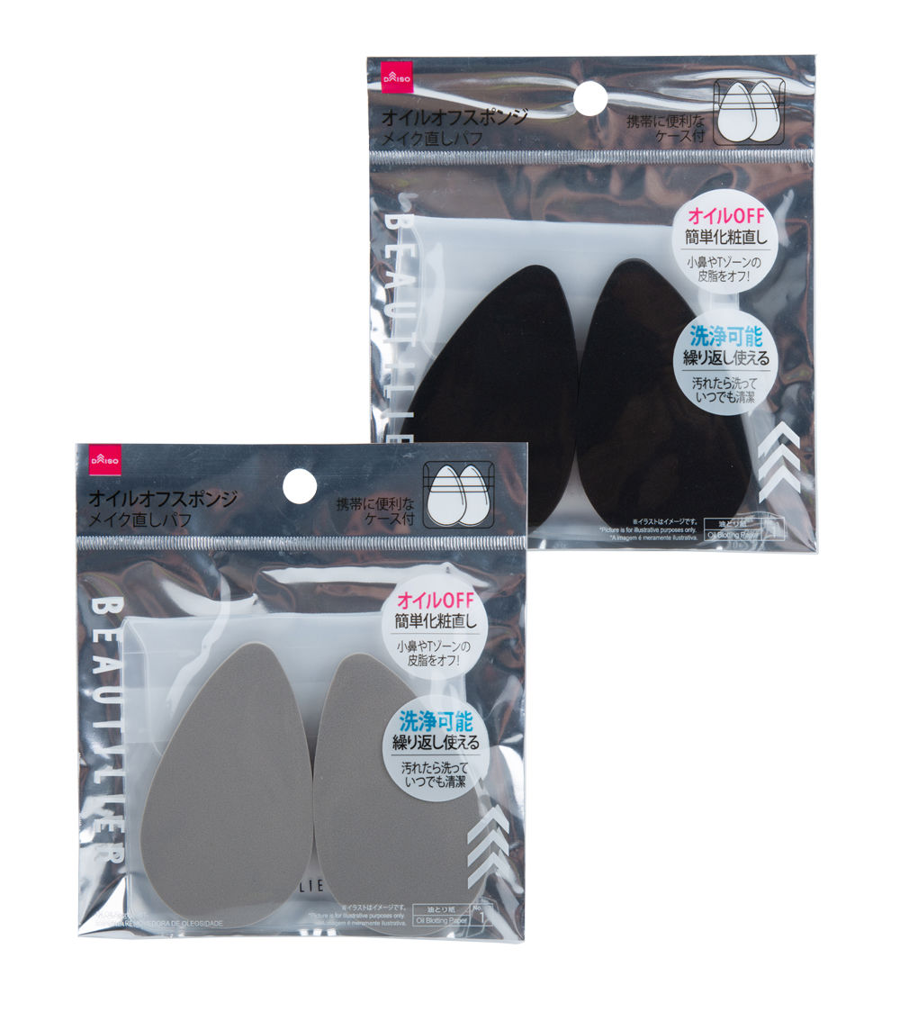 Oil-Off Sponge (BT) – Assorted (1 Pc)