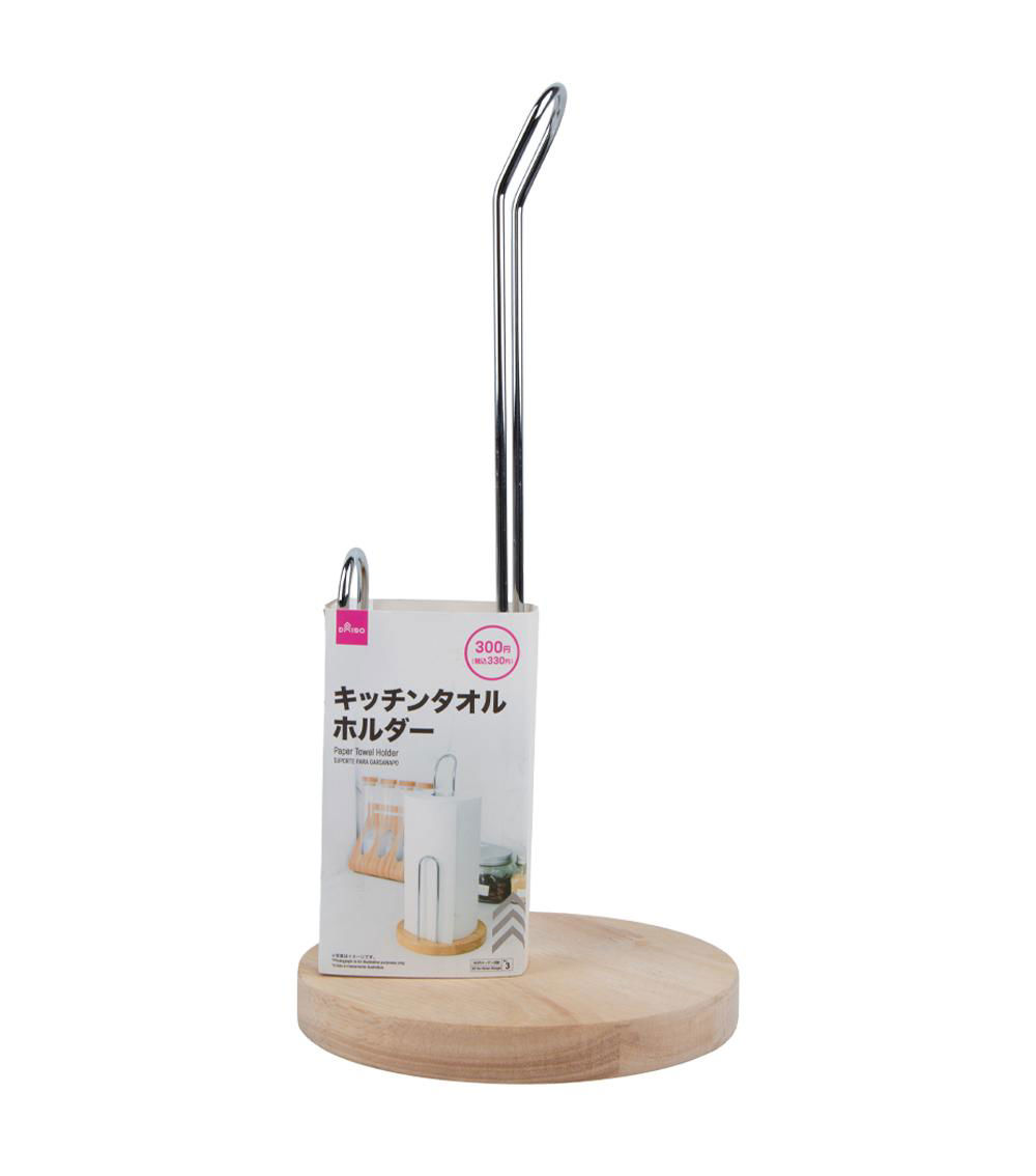 Paper Towel Holder, Brown & Silver