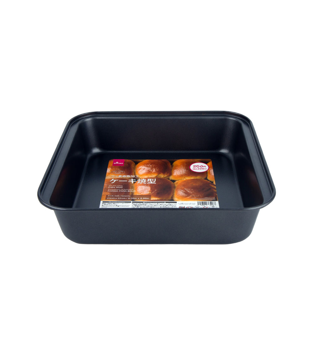 Square Cake Mold, Black (23cm)