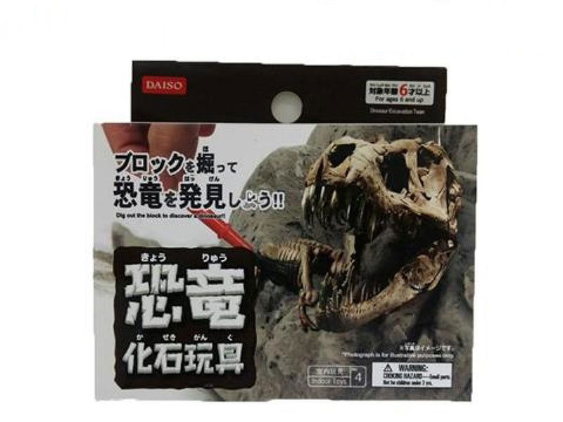Dinosaur Fossil Excavation Toy – 6-Piece Set