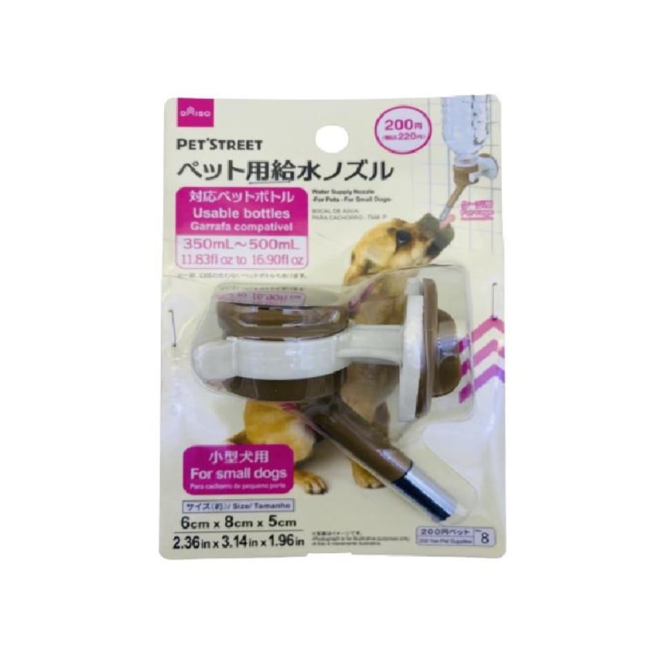 Pet Water Supply Nozzle – Easy Drink Dispenser for Pets