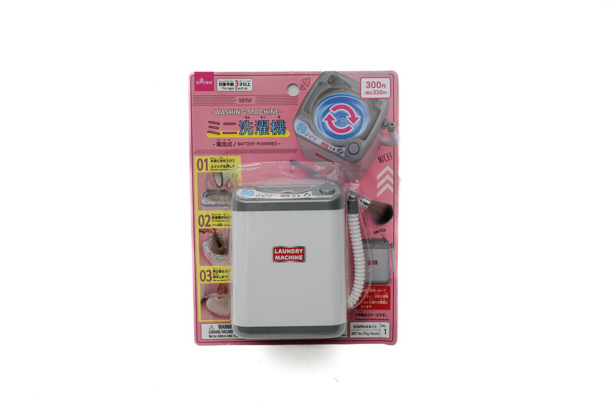 Mini Washing Machine -Battery Powered-
