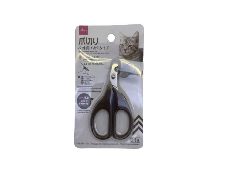 Pet Nail Clippeer Scissors for Dogs and Cats