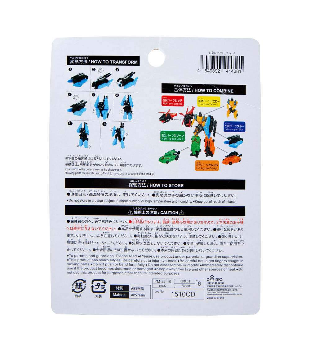 Transformation Robot, Blue