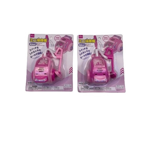 Mini Vacuum Cleaner -Battery Powered-