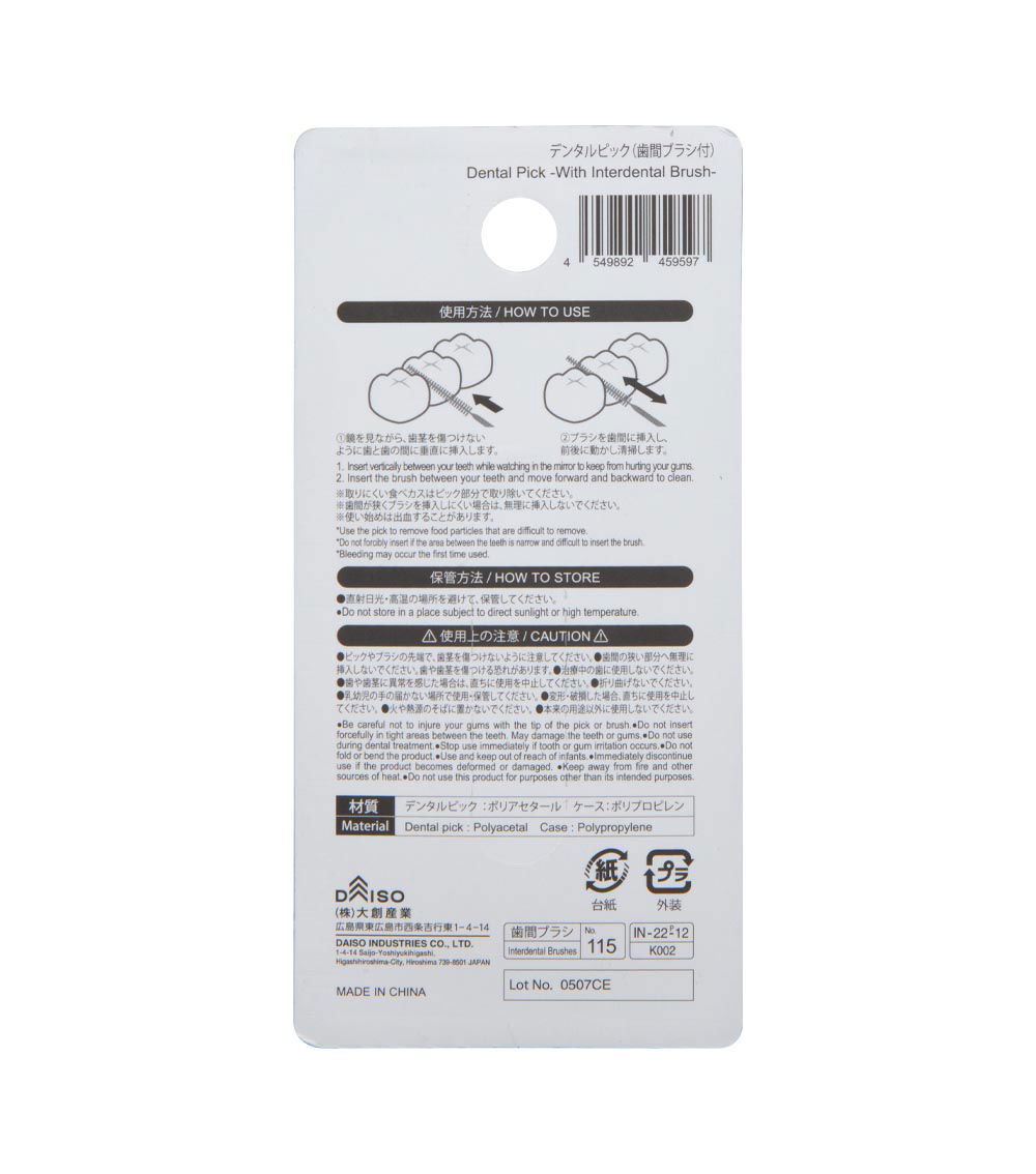 Dental Pick with Interdental Brush, White (100 pcs)