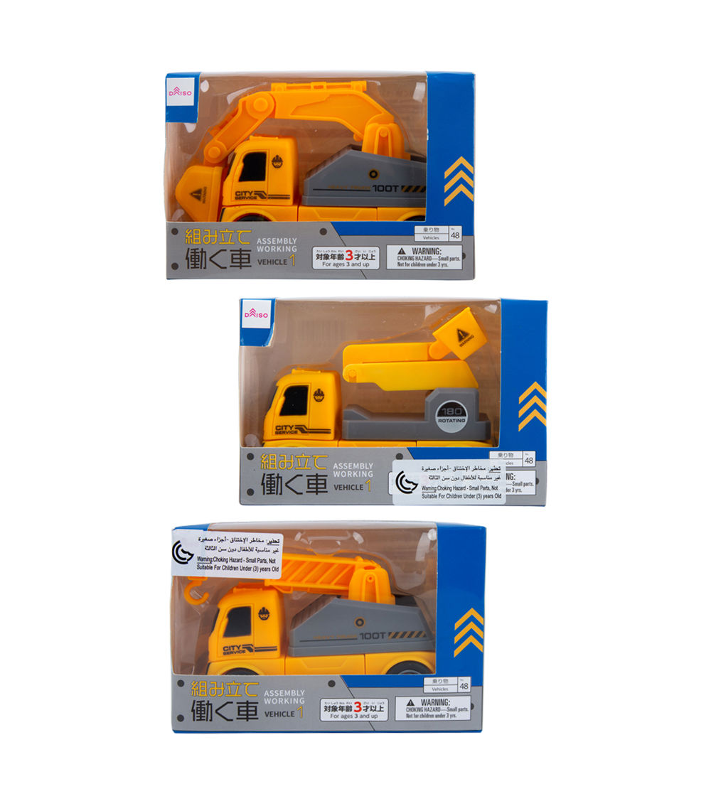 Assembly Working Vehicle, Assorted (1 pc)