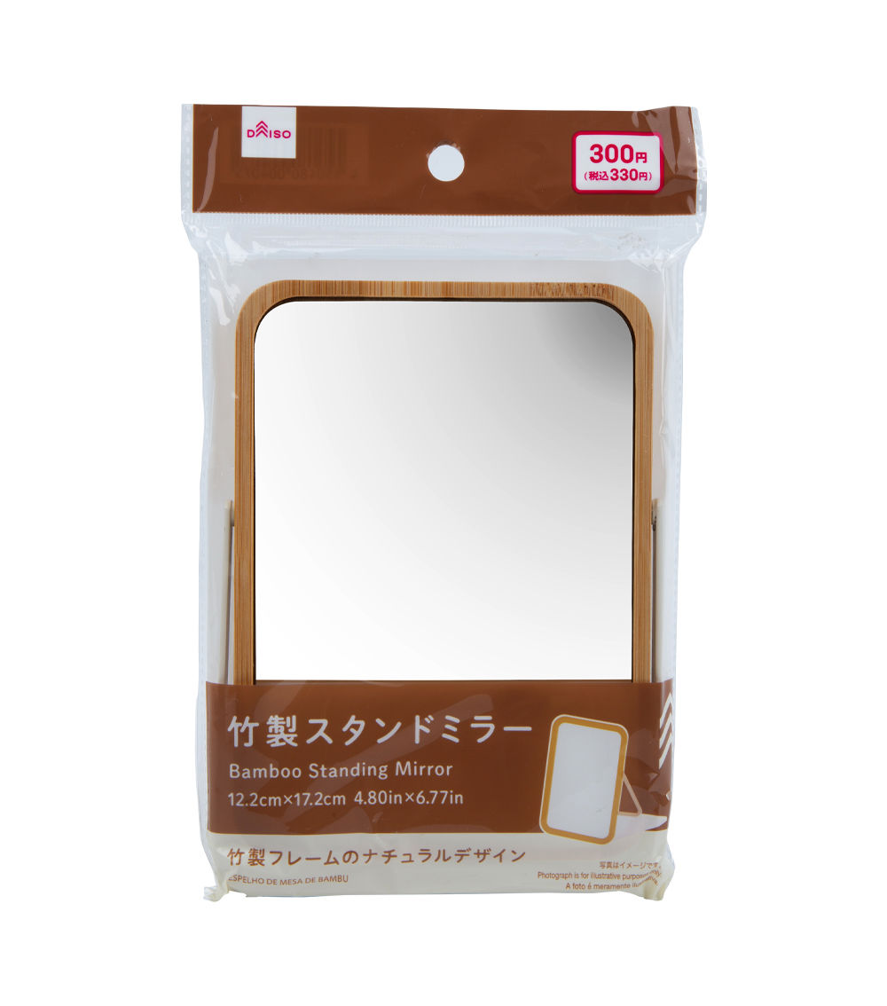 Bamboo Stand Mirror – Beige