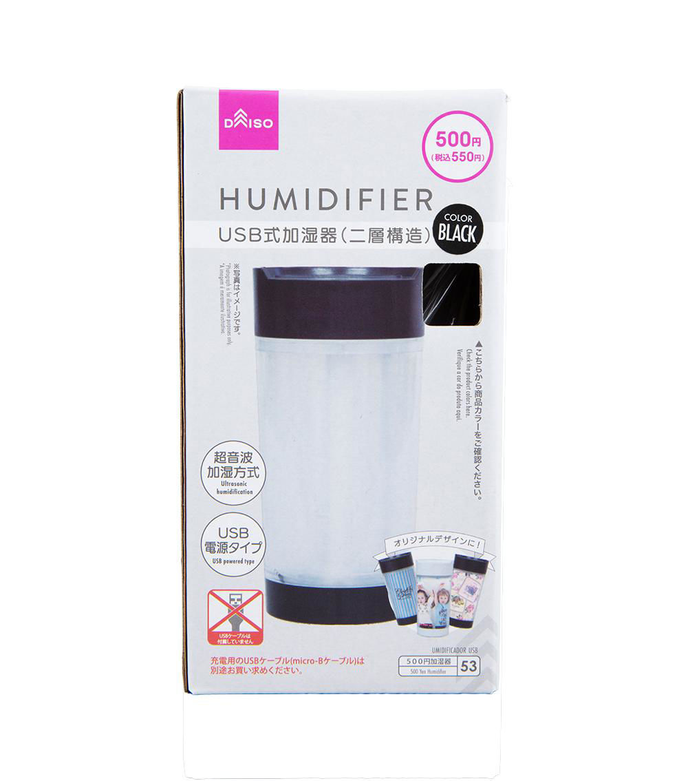 Two Layer USB Powered Humidifier, Assorted (1 pc)