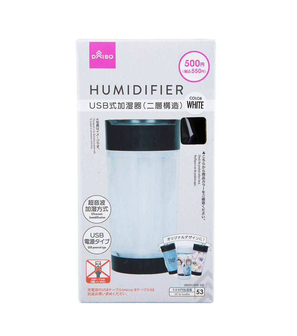 Two Layer USB Powered Humidifier, Assorted (1 pc)