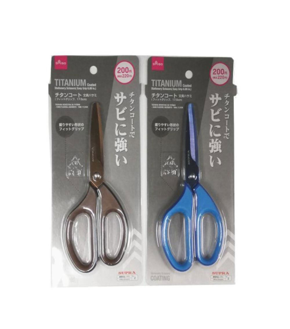 Titanium Coated Stationery Scissors, Assorted (17.5cm)