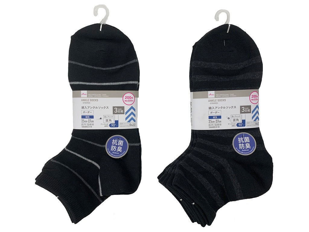 3-Pairs Striped Ankle Socks for Men